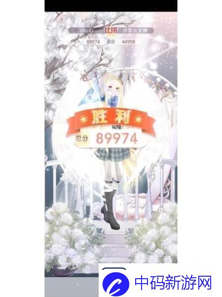奇迹暖暖宫苑芳踪第二关炽凰来贺高分搭配攻略成为时尚达人的必备秘籍