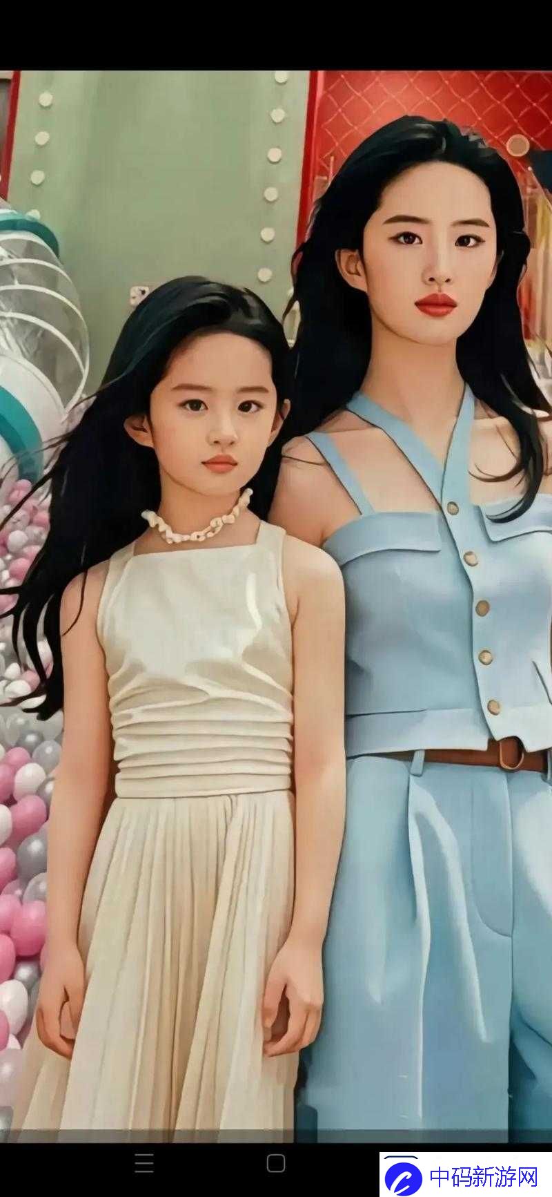 一个妈**女儿第二集