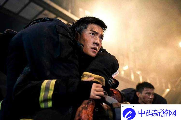 五个消防员