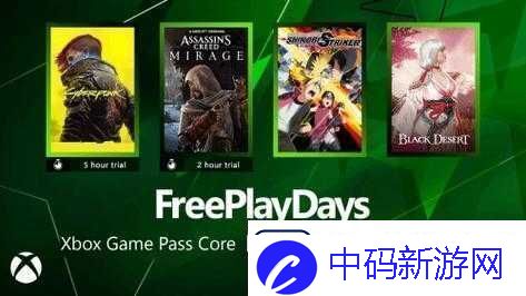 Xbox
