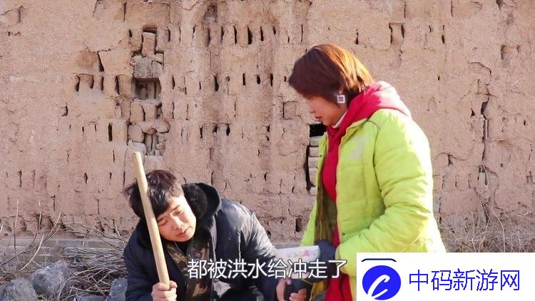 饭碗下的慈悲