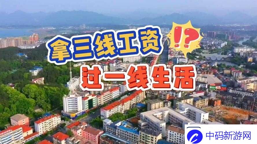 精品无线一线二线三线