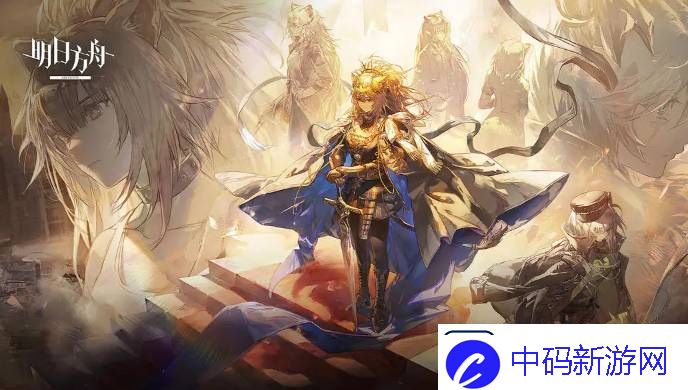 明日方舟裁度干员技能是什么