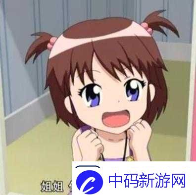 成长日记