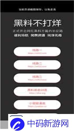 tttzzz传送门2024页版