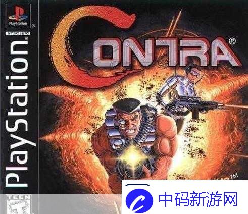 真魂斗罗PS2经典重生