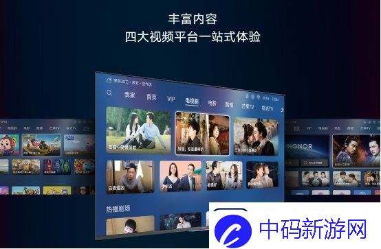 羞羞草视频在线播放