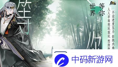 射雕周公剑谱获得方法