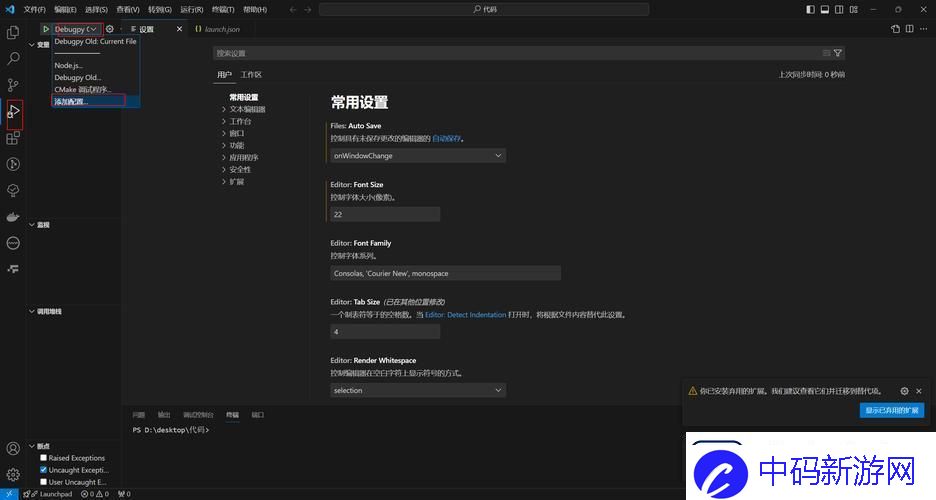 Python对阵CSDN
