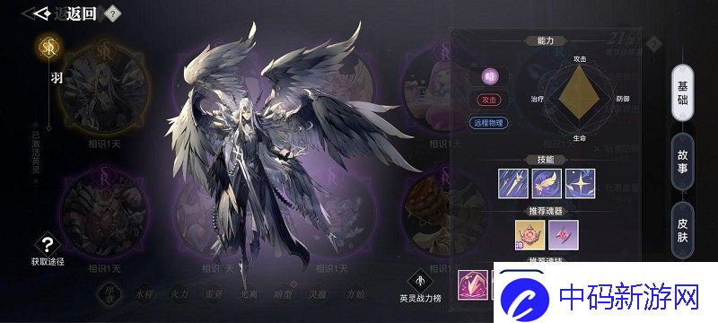 天谕手游冒险任务攻略汇总