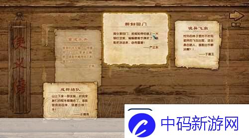 古剑奇谭