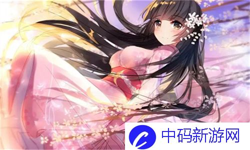 男女之间嗟嗟嗟真人：探讨情感纠葛与现代恋爱的复杂性