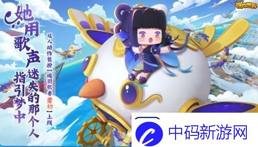 迷你世界莺初激活码大全