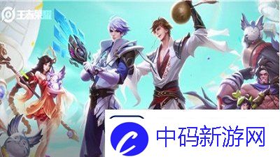 王者荣耀体验服资格是永久的吗