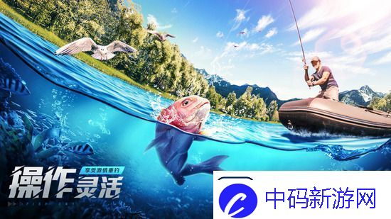 欢乐钓鱼大师海蓝之谜怎么钓