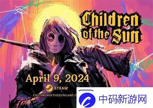 太阳之子配置要求是什么