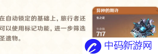 原神5.2圣遗物优化了什么