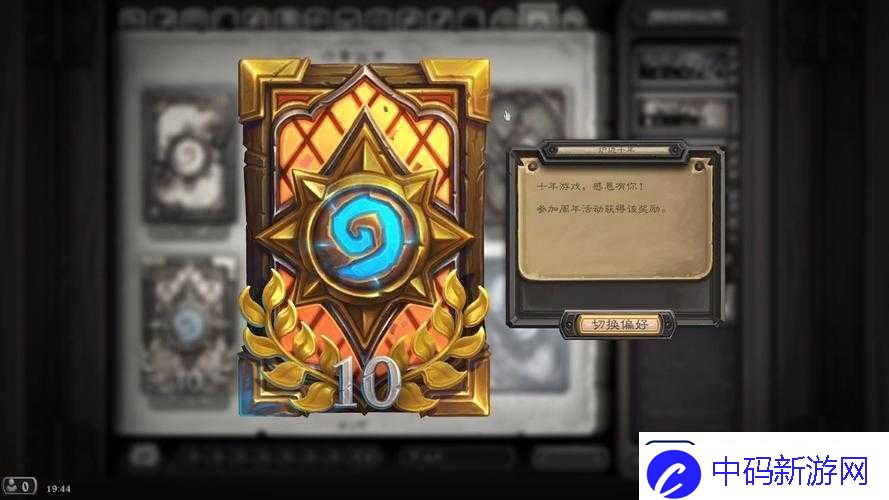 炉石传说卡牌独特性解析