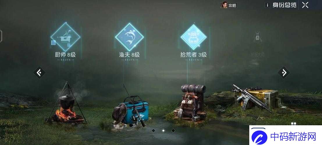 黎明觉醒