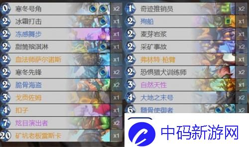 炉石传说克制元素法卡组怎么搭配