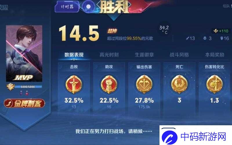 王者荣耀元歌胜率刷新历史新低