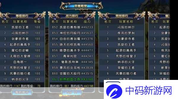列王的纷争全新华夏文明震撼登场