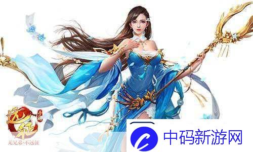 远征手游