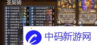 炉石传说如何构筑深暗领域的星界贼卡组打造炉石传说深暗领域星体贼卡组的最佳配置推荐