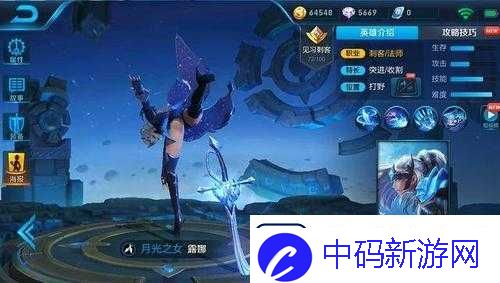 美若天仙的法师刺客