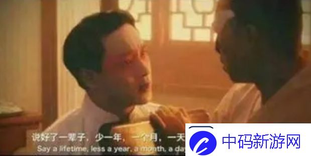 意难平是什么梗网络用语