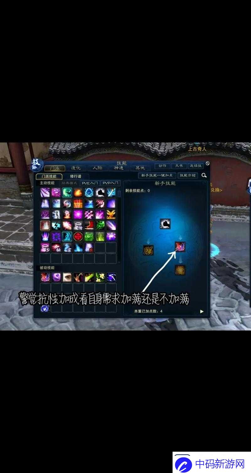 诛仙手游合欢控制职业的挂机与