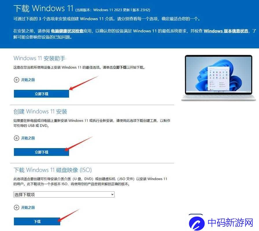 Windows