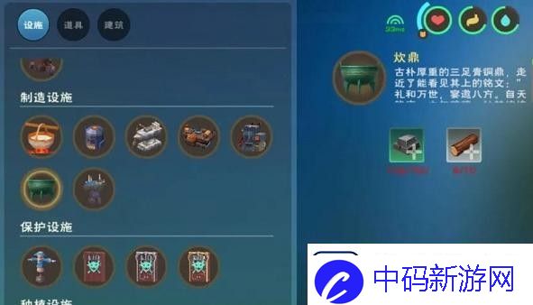 创造与魔法炊鼎食谱有哪些