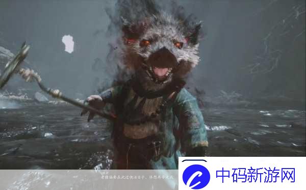 黑神话