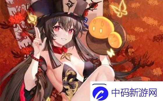胡桃吃旅行者胡萝卜站