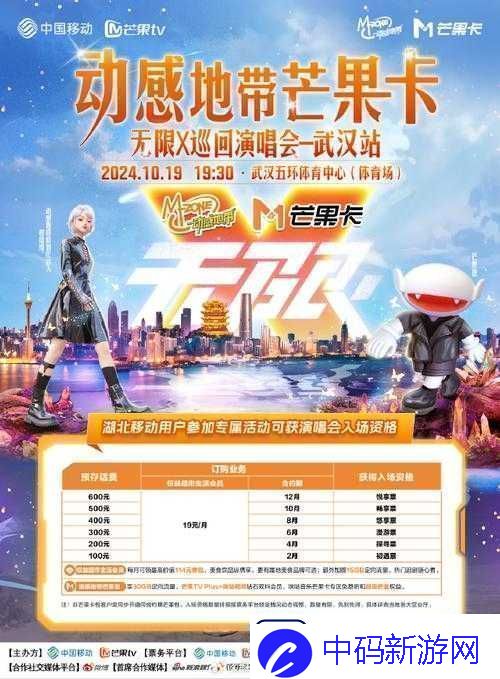 免费进入B站