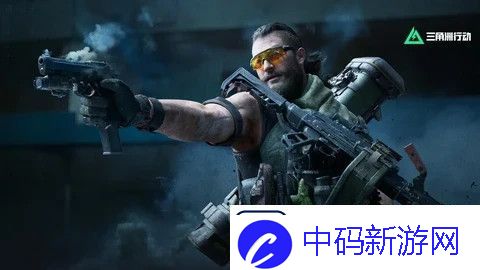 三角洲行动金色八宝粥在哪里
