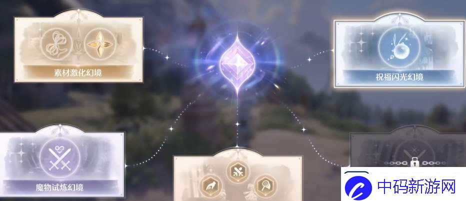 无限暖暖祝福闪光系统怎么培养