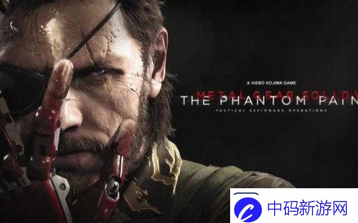 试玩合金装备5幻痛