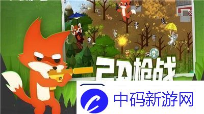 小动物之星仓鼠球神教成就完成攻略