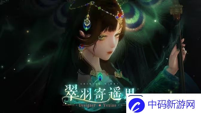 闪耀暖暖南客隐翠活动内容