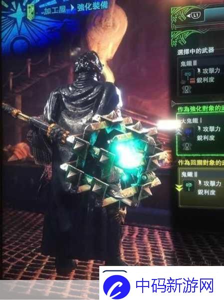 怪物猎人世界