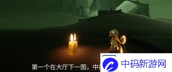光遇11月13日季节蜡烛位置2024