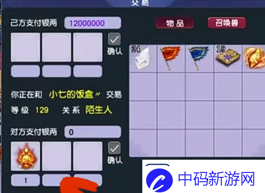 梦幻西游梧桐被钓成翘嘴损失1200W