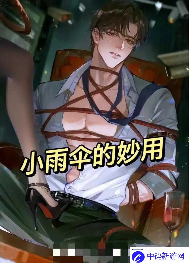 陆沉塞玩具高速