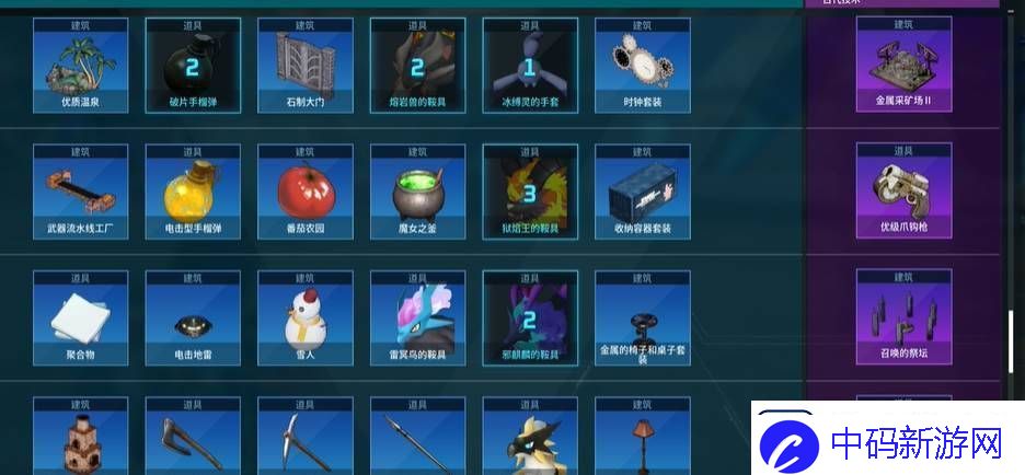 幻兽帕鲁贝菈露洁怎么召唤