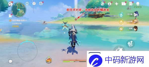原神流泉所归之处世界任务攻略