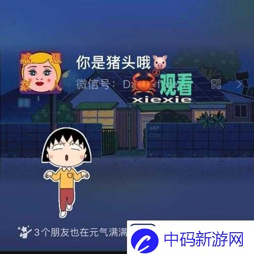 噼里啪啦在线高清观看免费