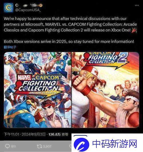 Xbox科隆展大动作