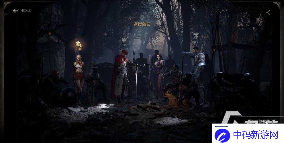 天堂最新版在线